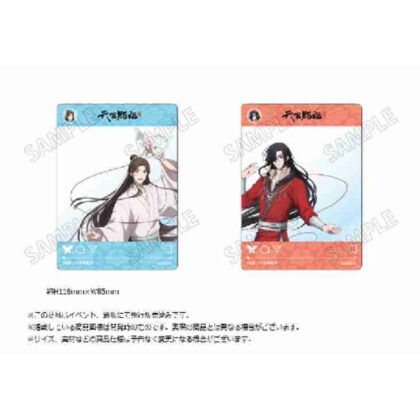 天官賜福 貮 描き下ろしSNS風クリアカードセット (天關福城新繪製SNS風格透明卡組)