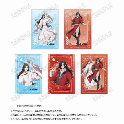 天官賜福 貮 描き下ろしイラストカードセット (天關福城新繪製插畫卡組)