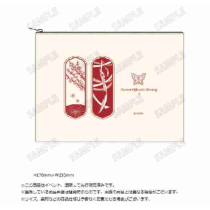 天官賜福 貮 ポーチ (天關福袋)