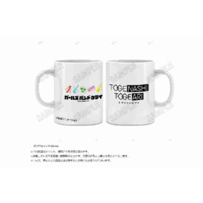 ガールズバンドクライ マグカップ (女子樂隊哭泣馬克杯)