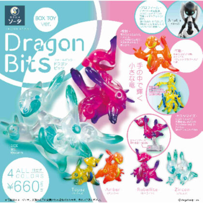 FORM Bits Dragon Bits (FORM 鑽頭 Dragon 鑽頭)
