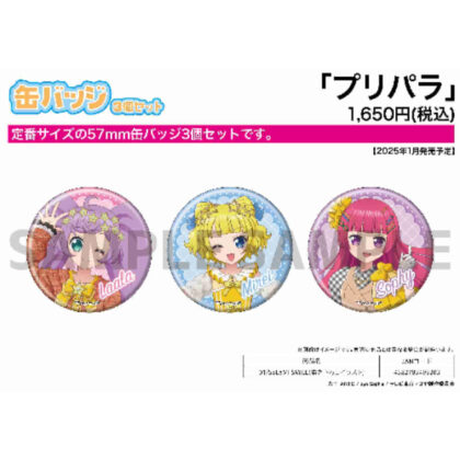 缶バッジ3個セット プリパラ 01 SoLaMi SMILE(描き下ろしイラスト) (罐頭徽章 3 件組 PriPara 01 SoLaMi SMILE（新繪製插圖）)