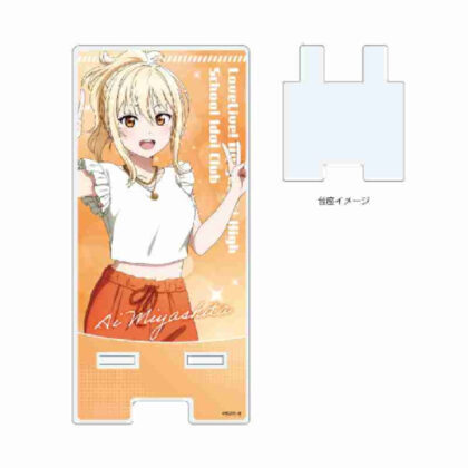 スマキャラスタンド ラブライブ!虹ヶ咲学園スクールアイドル同好会 06 宮下愛 スポーティーVer.(描き下ろしイラス (Smachara Stand Love Live! 虹崎學院學園偶像系 06 宮下愛 Sporty Ver.)