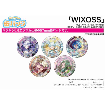 ホログラム缶バッジ(57mm) WIXOSS 01 10周年Ver.(公式イラスト)