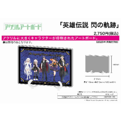 アクリルアートボード A5サイズ 英雄伝説 閃の軌跡 02整列デザイン ハロウィンVer.(描き起こしイラスト) (亞克力藝術板A5尺寸英雄傳說：閃之軌跡02對齊設計萬聖節Ver.)