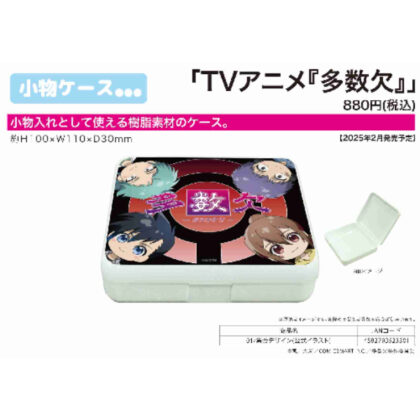 小物ケース 多数欠 01 集合デザイン(公式イラスト) (配件箱多處缺 01 集體設計（官方插畫）)