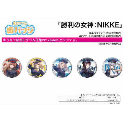 ホログラム缶バッジ(57mm) 勝利の女神:NIKKE 01描き起こしイラスト (全像罐徽章（57mm）勝利女神：NIKKE 01原始插畫)