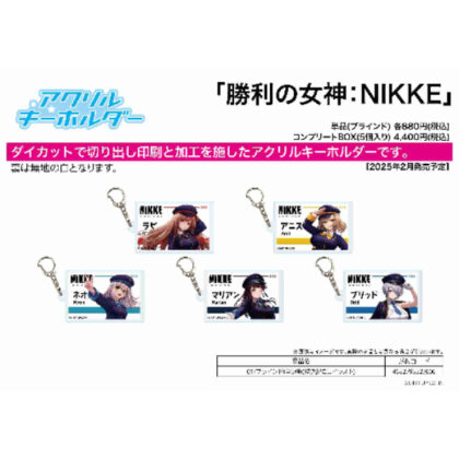 アクリルキーホルダー 勝利の女神:NIKKE 01 描き起こしイラスト (壓克力鑰匙圈勝利女神：NIKKE 01原版插畫)