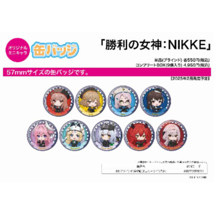 缶バッジ 勝利の女神:NIKKE 01 ミニキャライラスト (勝利女神罐徽章：NIKKE 01 迷你人物插畫)