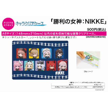 キャラクリアケース 勝利の女神:NIKKE 01 集合デザイン駅員風衣装Ver.(ミニキャライラスト) (角色透明盒勝利女神：NIKKE 01集體設計站工作人員風格服裝Ver.（迷你角色圖）)