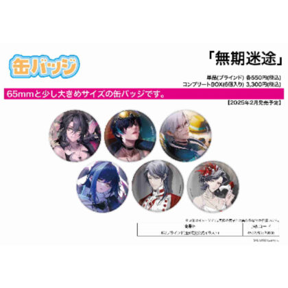 缶バッジ 無期迷途 02 公式イラスト (罐徽章無常明堂 02 官方插圖)