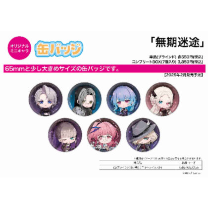 缶バッジ 無期迷途 05 ミニキャライラスト (罐徽章無常明堂 05 迷你人物插畫)