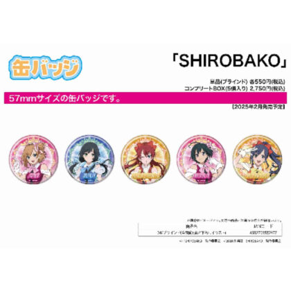 缶バッジ SHIROBAKO 04 描き下ろしイラスト (罐頭徽章 SHIROBAKO 04 原圖)