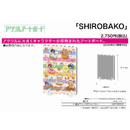 アクリルアートボード A5サイズ SHIROBAKO 01 集合デザイン(POP Artイラスト) (壓克力藝術板 A5 尺寸 SHIROBAKO 01 集體設計（POP 藝術插畫）)