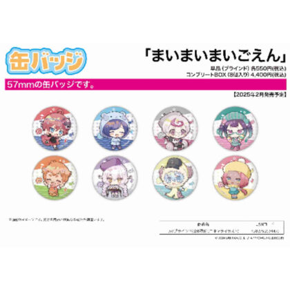 缶バッジ まいまいまいごえん 09 ミニキャライラスト (罐頭徽章 Maimai Maigoen 09 迷你人物插畫)