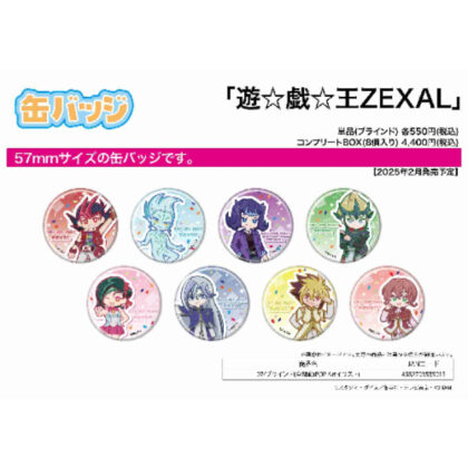 缶バッジ 遊☆戯☆王ZEXAL 07 POP Artイラスト (可以徽章遊戲王 ZEXAL 07 POP 藝術插圖)