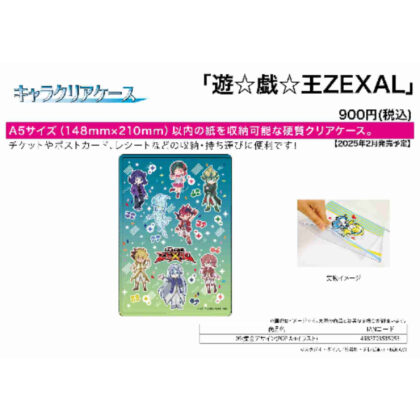 キャラクリアケース 遊☆戯☆王ZEXAL 09 集合デザイン(POP Artイラスト) (角色透明盒遊戲王 ZEXAL 09 集體設計（POP 藝術插畫）)