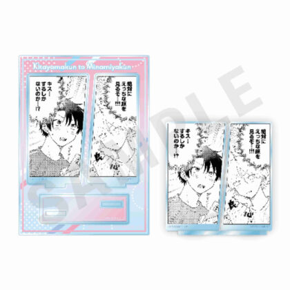 北山くんと南谷くん アクリルフィギュアジオラマA (北山君與南宮君丙烯人物立體模型A)