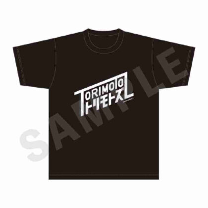 北山くんと南谷くん Tシャツ トリモトズ (北山君和南宮君T卹鳥本津)