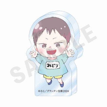 青と碧 ミニアクリルブロック 碧 (藍色和葵迷你亞克力塊葵)