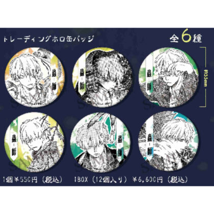AFORCE×DRAGON HORSE 蟲師 ホロ缶バッジ (AFORCE×DRAGON HORSE 蟲子全像瑤徽章)