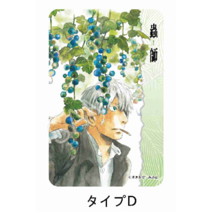 AFORCE×DRAGON HORSE 蟲師 四角型ホロ缶バッジ D (AFORCE×DRAGON HORSE 蟲子方形全像罐徽章 D)