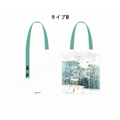 AFORCE×DRAGON HORSE 蟲師 トートバッグ B (AFORCE×DRAGON HORSE 蟲子手提包 B)