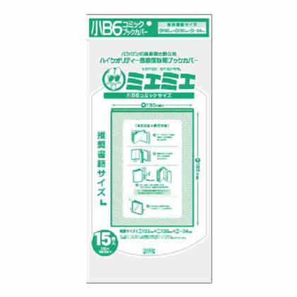 CONC-BC61 ミエミエブックカバー 小B6コミック (CONC-BC61 Miemie 書套小 B6 漫畫)