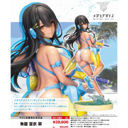 メガミデバイス 朱羅 蒼衣 翠 (女神裝置 阿修羅 Soi Midori)