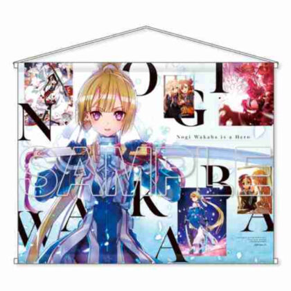 『乃木若葉は勇者である』B2コラージュタペストリー【10周年復刻版】 (《若葉乃木是英雄》B2拼貼掛毯【10週年再版版】)