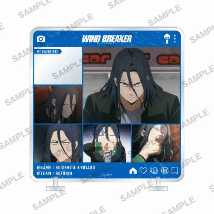 WIND BREAKER きゃらinスタンド 杉下京太郎 (WIND BREAKER Chara in Stand 杉下京太郎)