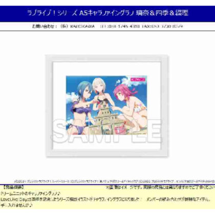 ラブライブ!シリーズ A5キャラファイングラフ 璃奈&四季&綴理 (Love Live! 系列 A5 人物精美圖 Rina & Shiki & Tsuzuri)