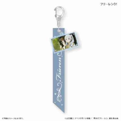 葬送のフリーレン リボンキーホルダー フリーレン01 (葬禮 Freelen 絲帶鑰匙圈 Freelen 01)