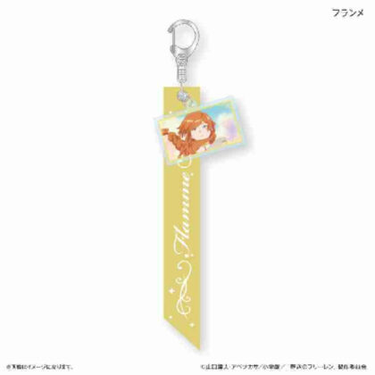 葬送のフリーレン リボンキーホルダー フランメ (葬禮 Freelen 絲帶鑰匙圈 Flamme)