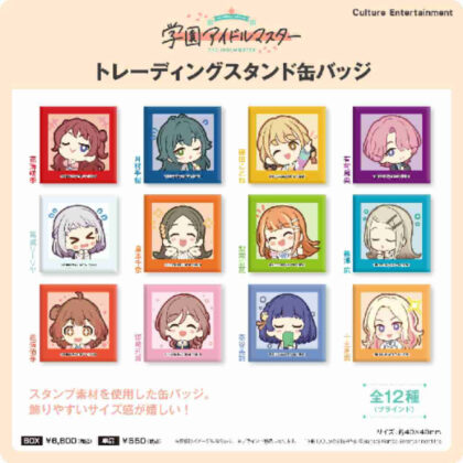 学園アイドルマスター トレーディングスタンド缶バッジ (學園偶像大師交易台罐徽章)