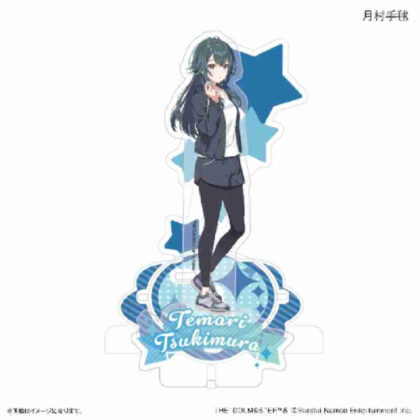 学園アイドルマスター ステージアクリルスタンド 月村手毬 (學園偶像大師舞台亞克力看台手鞠月村)