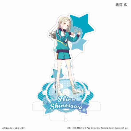 学園アイドルマスター ステージアクリルスタンド 篠澤広 (學園偶像大師舞台亞克力看台筱澤宏)