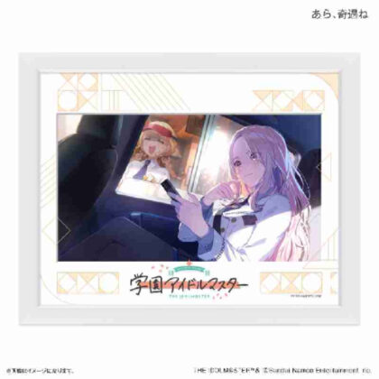 学園アイドルマスター キャラファイングラフ 04 あら、奇遇ね (學園偶像大師角色精品圖04 哦，真是巧合啊。)