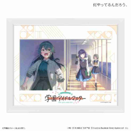 学園アイドルマスター キャラファイングラフ 07 何やってるんだろう、 (學園偶像大師角色美圖 07 你在做什麼？)
