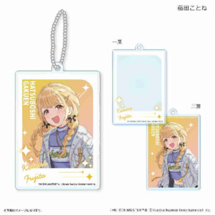 学園アイドルマスター 二層アクリルキーホルダー 藤田ことね (學園偶像大師雙層壓克力鑰匙圈 藤田琴音)