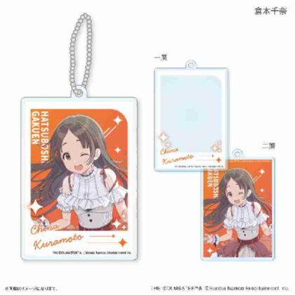 学園アイドルマスター 二層アクリルキーホルダー 倉本千奈 (學園偶像大師雙層壓克力鑰匙圈中國倉本)