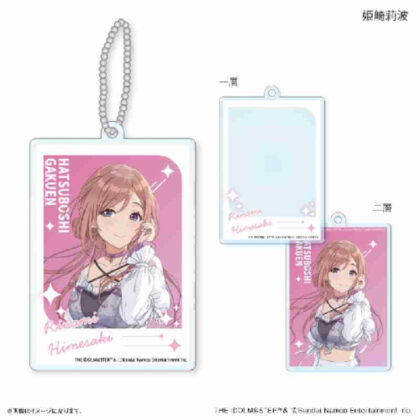 学園アイドルマスター 二層アクリルキーホルダー 姫崎莉波 (學園偶像大師 兩層壓克力鑰匙圈 姫咲裡奈美)