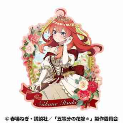 五等分の花嫁* トラベルステッカー⑤中野五月(深窓の令嬢) (典型的五胞胎*旅行貼紙 ⑤ 中野皋月（深窗之女）)