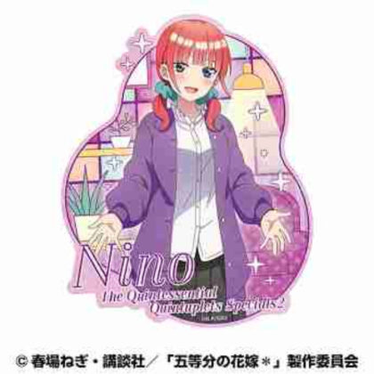 五等分の花嫁* トラベルステッカー⑦中野二乃(おかえり) (典型的五胞胎*旅行貼紙⑦中野尼諾（歡迎回家）)