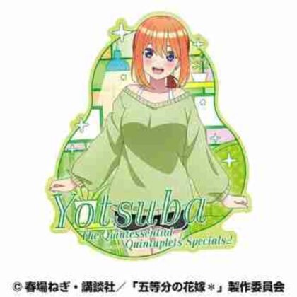 五等分の花嫁* トラベルステッカー⑨中野四葉(おかえり) (典型的五胞胎* 旅行貼紙 ⑨ 中野四葉（歡迎回家）)