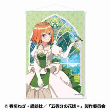 五等分の花嫁* B2タペストリー(深窓の令嬢) ④中野 四葉 (精華五胞胎* B2掛毯（深窗女） ④ 中野四葉)