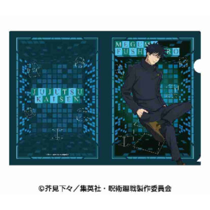 TVアニメ｢呪術廻戦｣ クリアファイル2 2.伏黒恵 (TV 動畫「柔術快線」資料夾 2 2. 伏黑惠)
