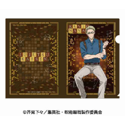 TVアニメ｢呪術廻戦｣ クリアファイル2 4.七海建人 (TV 動畫「柔術快線」資料夾 2 4. 七海賢人)