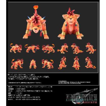 ファイナルファンタジーVII リバースアドラブルアーツ レッドXIII (最終幻想 VII 逆轉 可愛藝術 紅色 XIII)