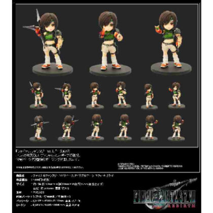 ファイナルファンタジーVII リバースアドラブルアーツ ユフィ・キサラギ (最終幻想 VII 逆轉 可愛藝術 尤菲如月)